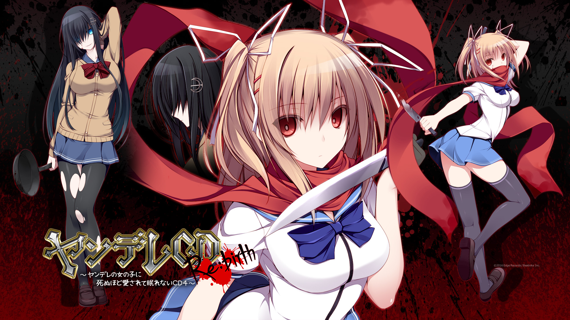 /yandere | yande.re